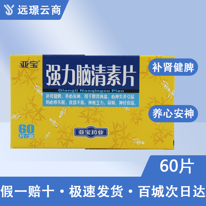 感冒灵颗粒